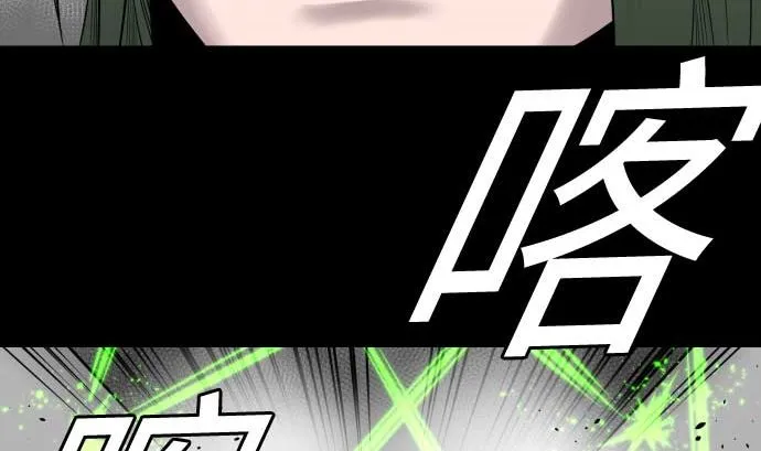第103话 乔瑟的梦 第80页