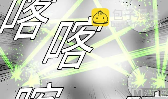 第103话 乔瑟的梦 第81页