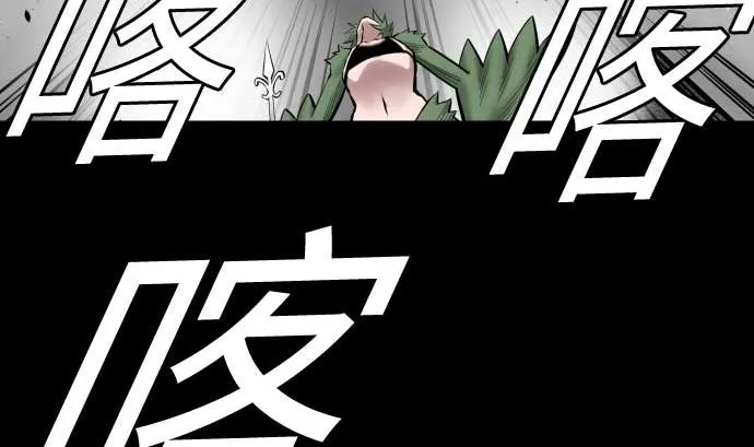 第103话 乔瑟的梦 第82页