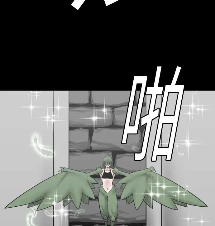 第103话 乔瑟的梦 第89页
