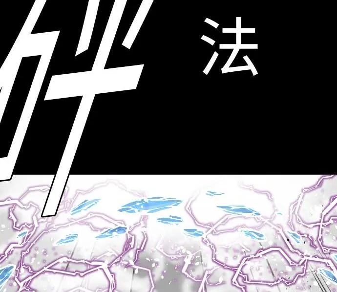 第103话 乔瑟的梦 第97页