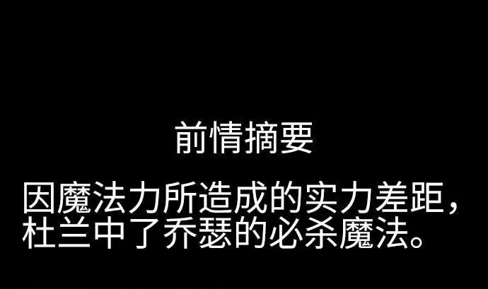 第104话 一击 第1页