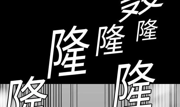 第104话 一击 第4页