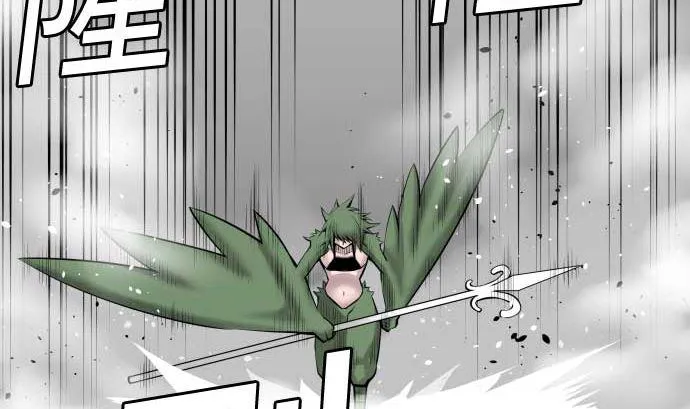 第104话 一击 第5页