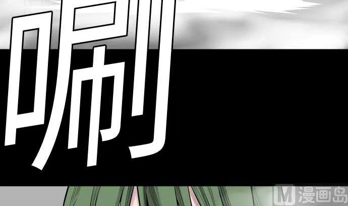 第104话 一击 第6页