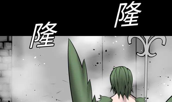 第104话 一击 第11页