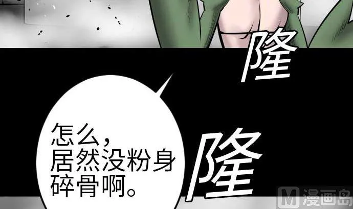 第104话 一击 第12页