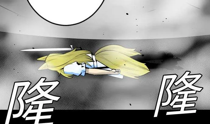 第104话 一击 第13页