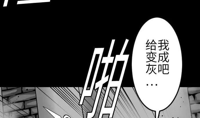 第104话 一击 第14页