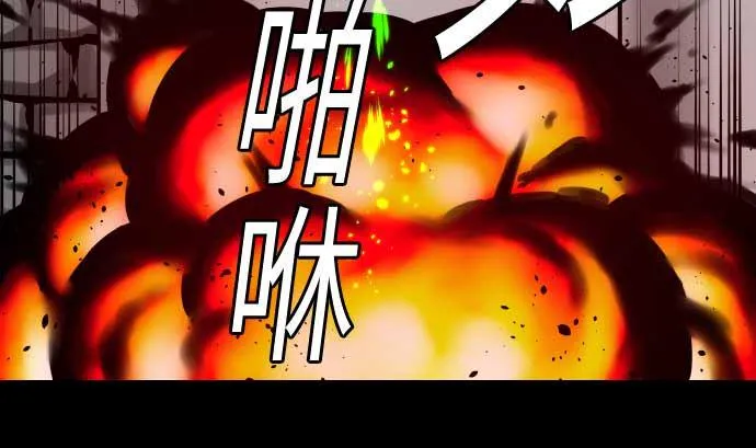 第104话 一击 第17页