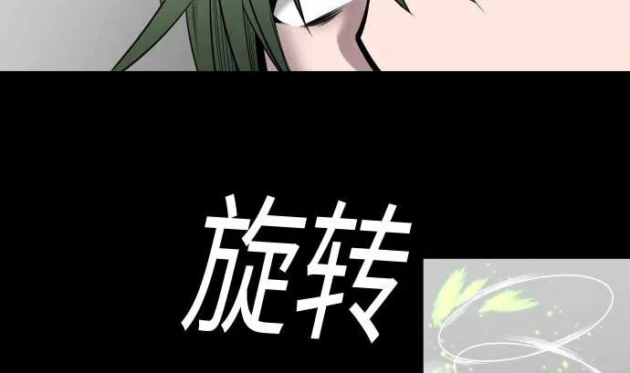 第104话 一击 第19页