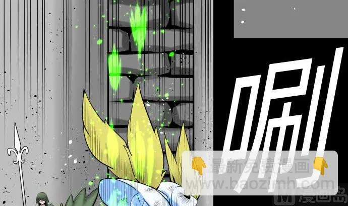 第104话 一击 第21页