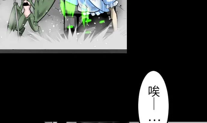 第104话 一击 第22页