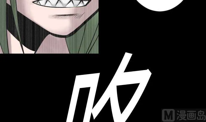 第104话 一击 第27页