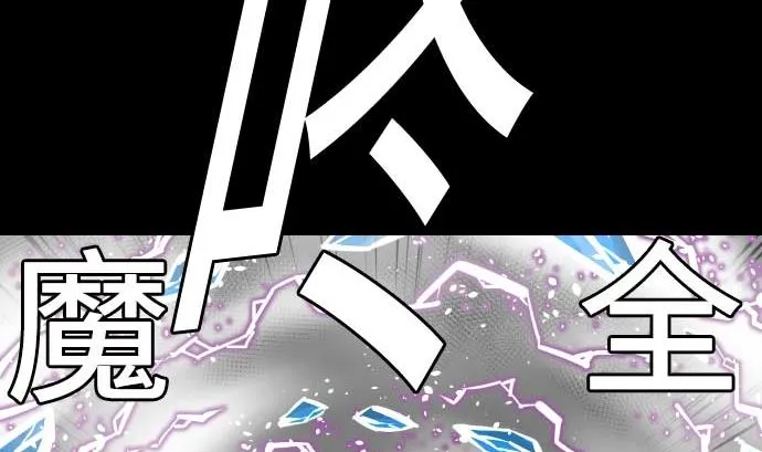 第104话 一击 第28页