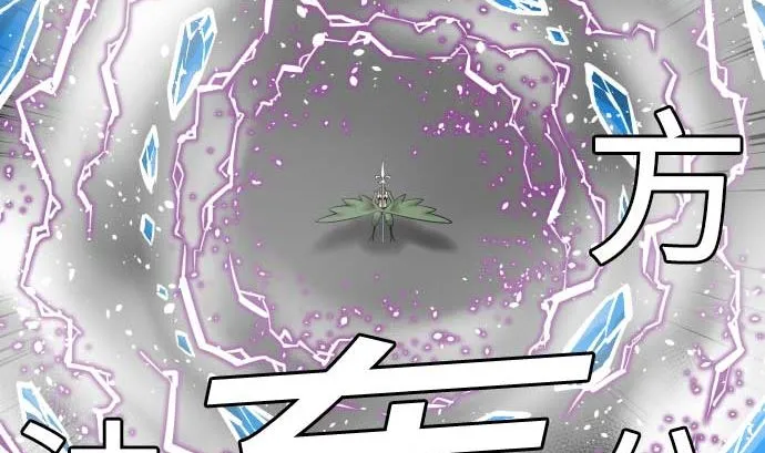 第104话 一击 第29页