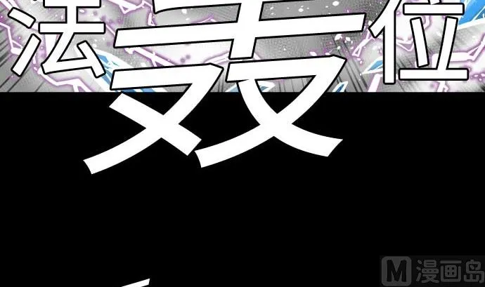 第104话 一击 第30页