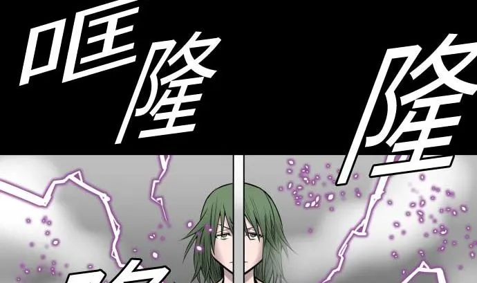 第104话 一击 第31页