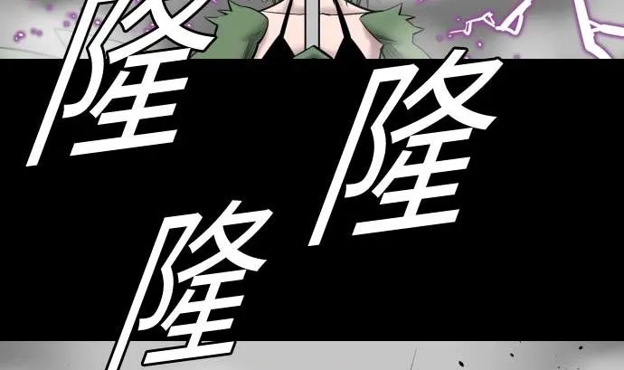 第104话 一击 第32页
