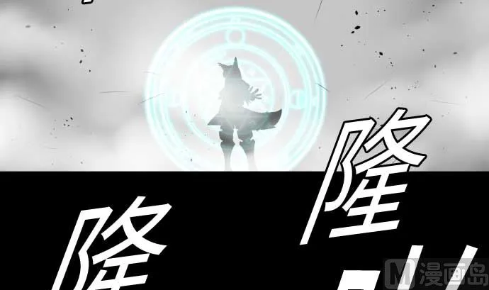 第104话 一击 第33页