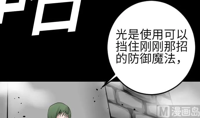 第104话 一击 第36页