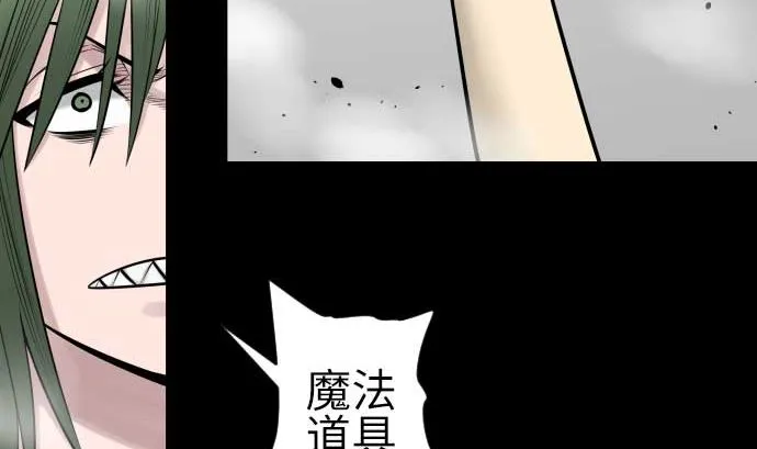 第104话 一击 第46页