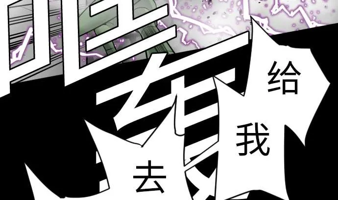 第104话 一击 第61页