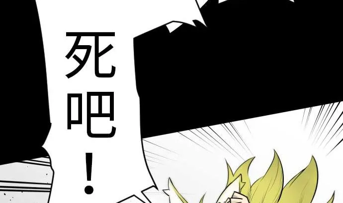 第104话 一击 第62页