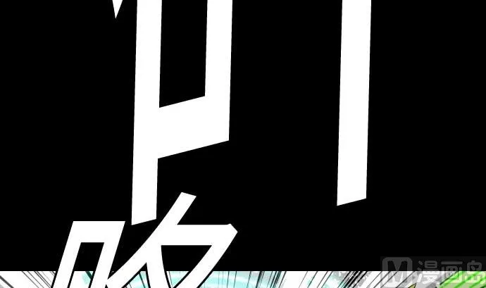 第104话 一击 第66页