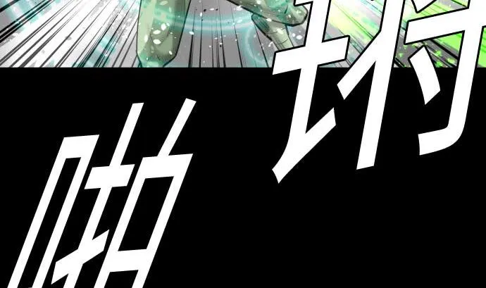 第104话 一击 第68页