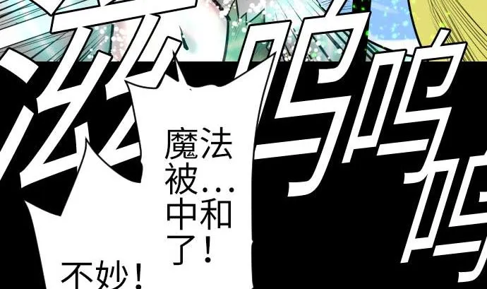 第104话 一击 第70页