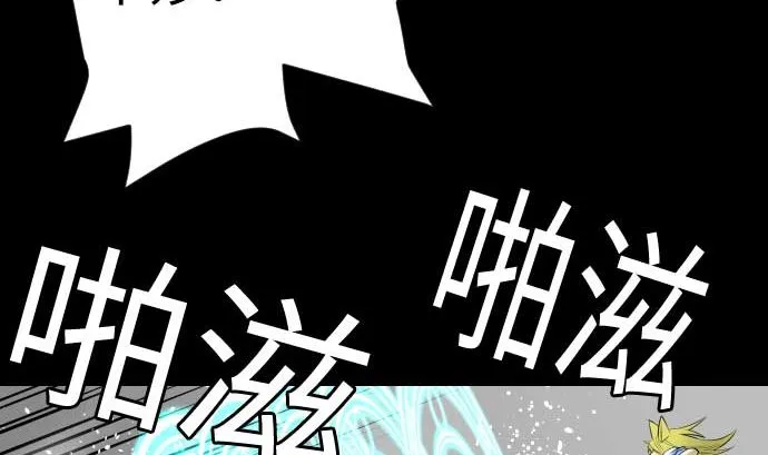 第104话 一击 第71页