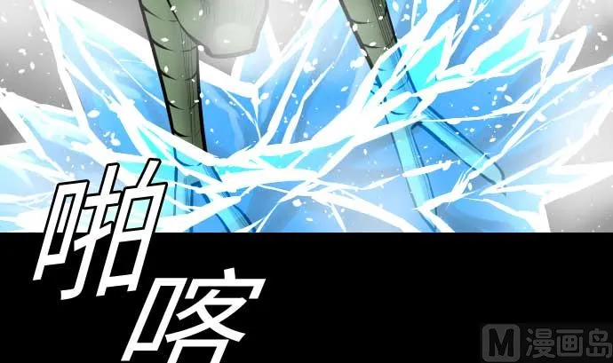 第104话 一击 第75页