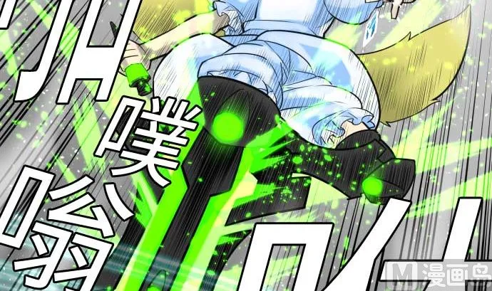 第104话 一击 第78页