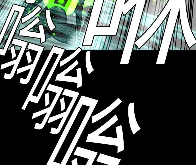 第104话 一击 第79页