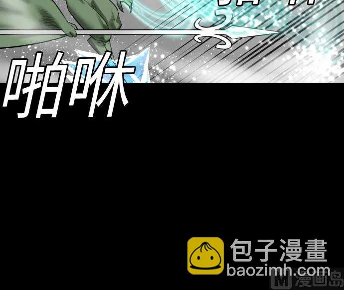 第104话 一击 第81页
