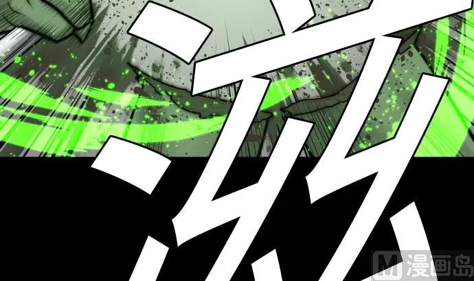 第104话 一击 第84页