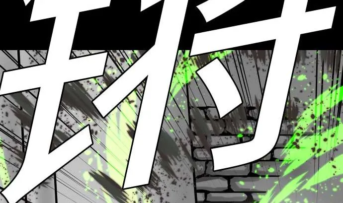 第104话 一击 第86页