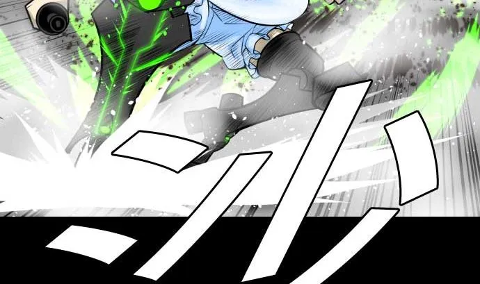 第104话 一击 第88页