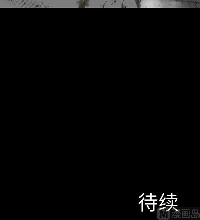 第104话 一击 第93页