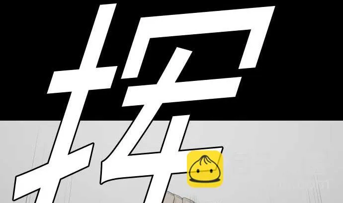 第105话 达立伦对恩佐 第20页