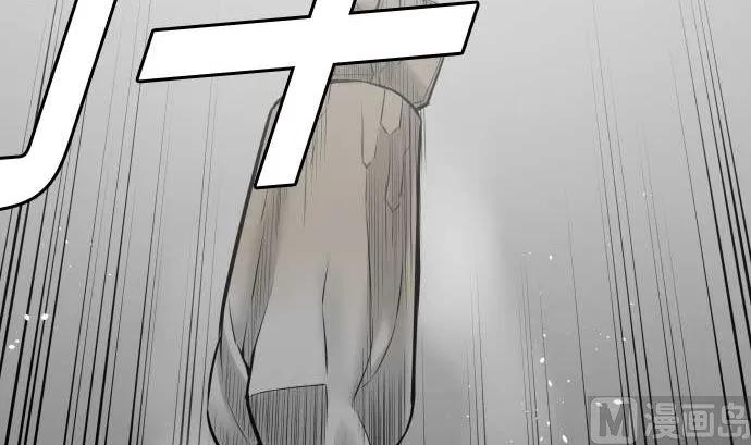 第105话 达立伦对恩佐 第21页