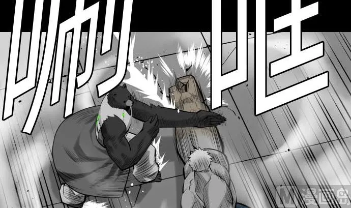 第105话 达立伦对恩佐 第24页