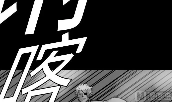 第105话 达立伦对恩佐 第30页