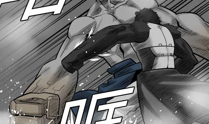 第105话 达立伦对恩佐 第31页