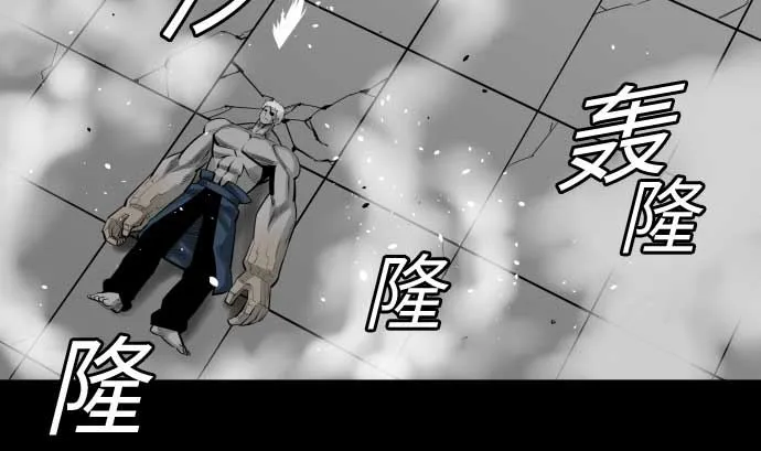 第105话 达立伦对恩佐 第41页