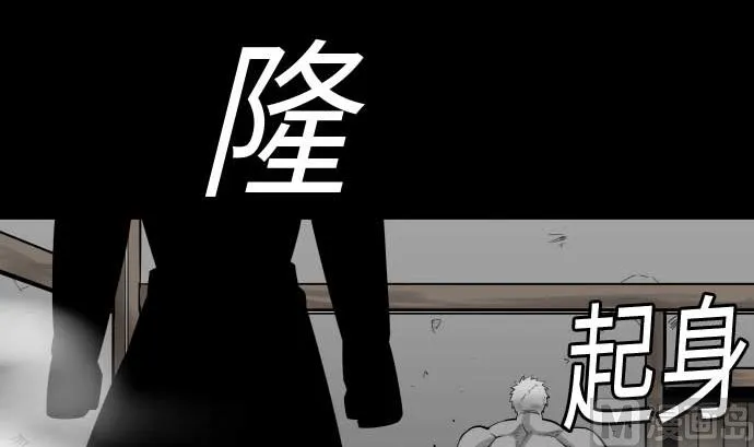 第105话 达立伦对恩佐 第42页