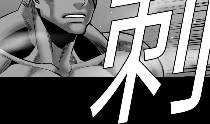 第105话 达立伦对恩佐 第52页