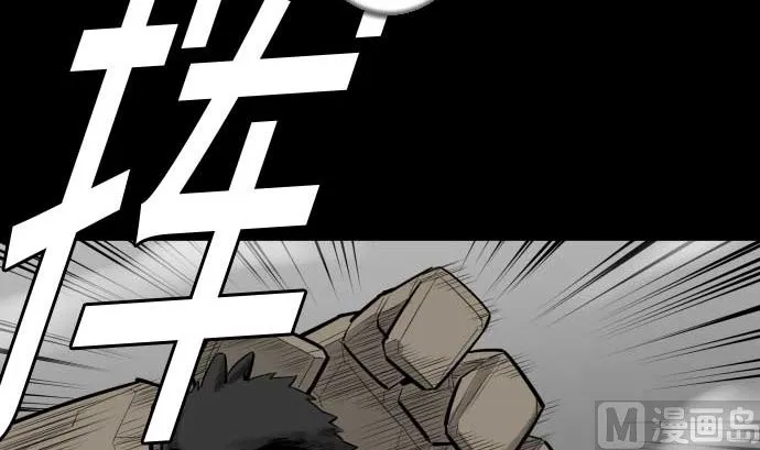 第105话 达立伦对恩佐 第63页