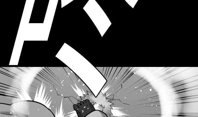 第105话 达立伦对恩佐 第77页